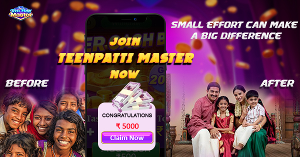 TeenPatti Master Old Version thumbnail