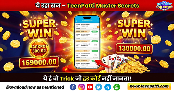 🤑চ্যাটরুম: রোজগার করুন ও শিখুন😎 - ShareChat